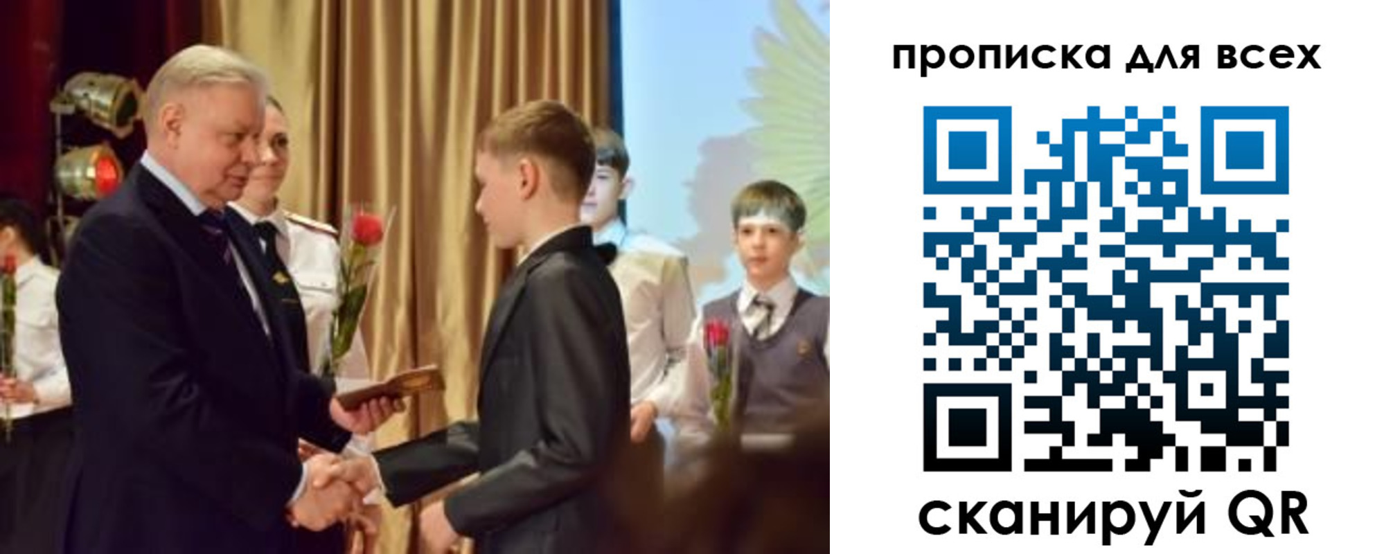 прописка от собственника в Пскове